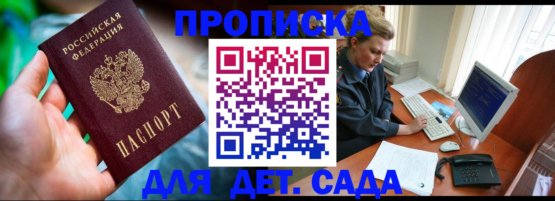миграционный учет в Волгоградской области